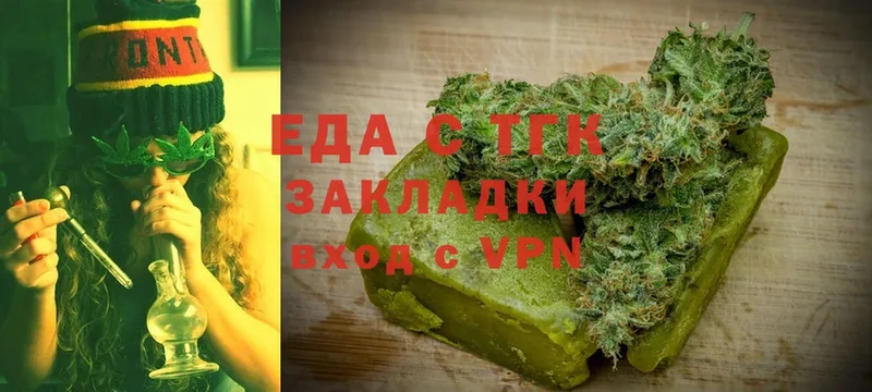 Canna-Cookies конопля  гидра ССЫЛКА  Нижнекамск 